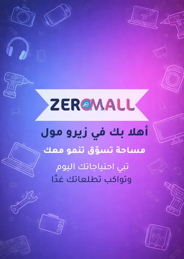 Customer Login Page Image