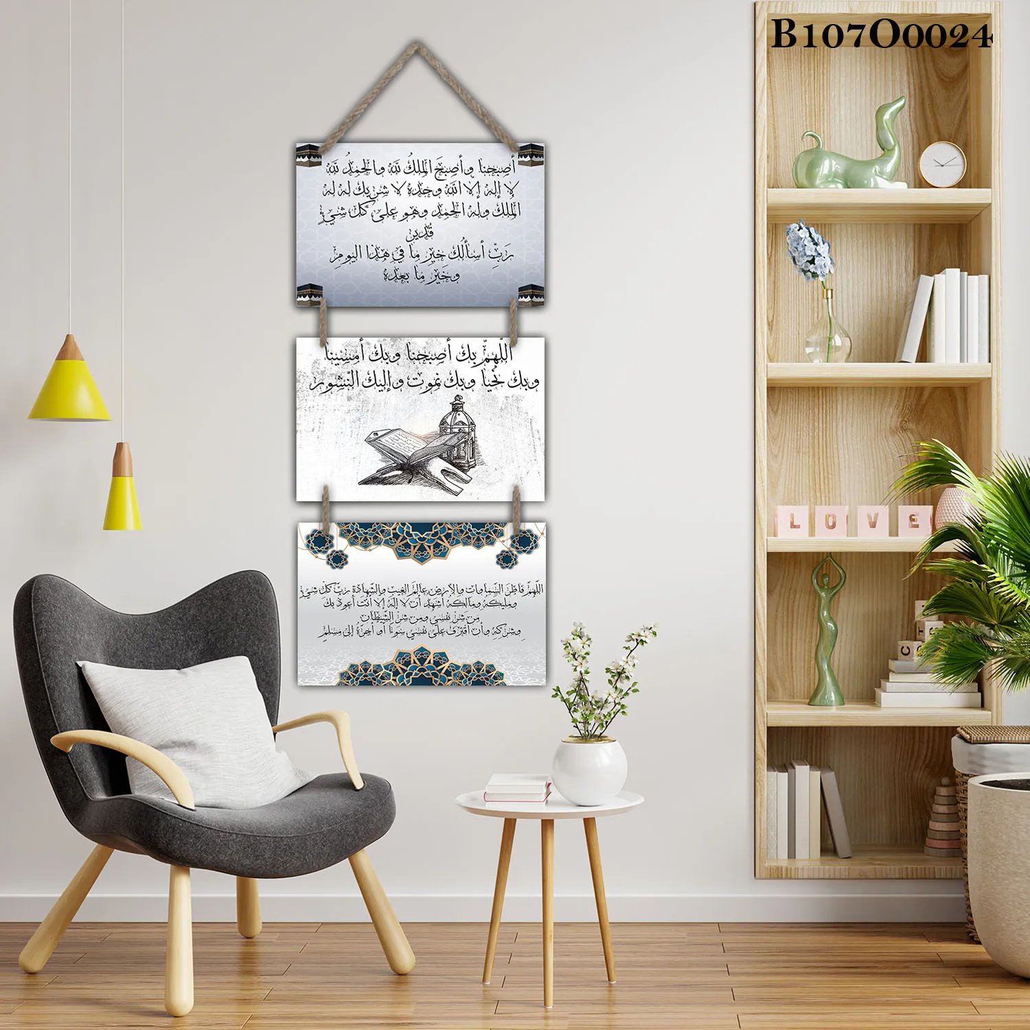 لوحة جدارية تعليق ثلاث قطع بأدعية وأذكار إسلامية